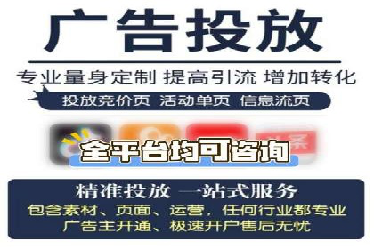百度竞价推广公司经典案例回顾：网络广告的变革与创新