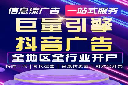 推广开户成功要素案例解析
